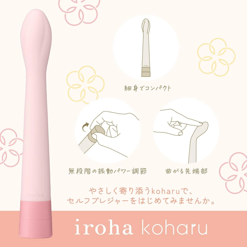 Thanh Rung Nhật Bản Iroha Koharu - hình minh họa 3