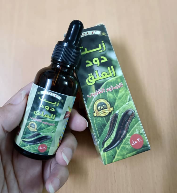 Dầu cường dương Lumbricina Oil - hình minh họa 2