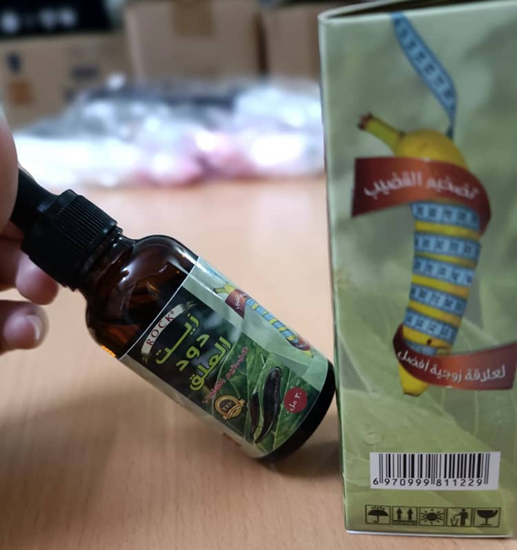 Dầu cường dương Lumbricina Oil - hình minh họa 3