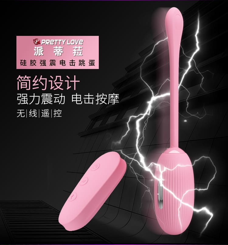 Trứng Rung Cực Mạnh cho Nữ SHOCK FUN (BI-014609W-1)