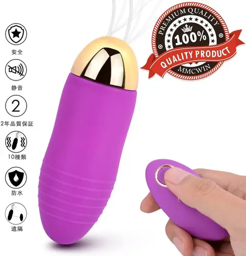 Trứng rung nhỏ xinh điều khiển xa (EG04)