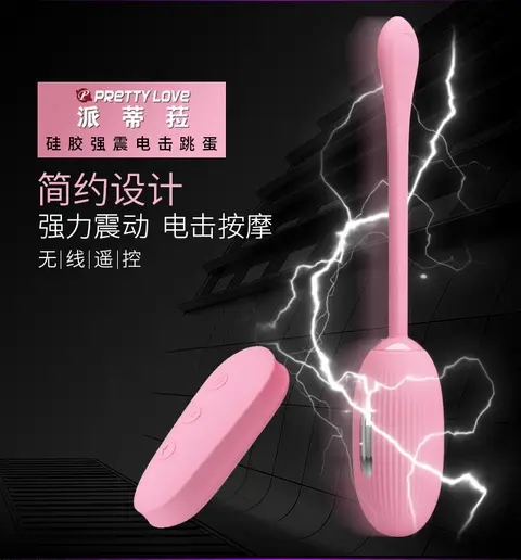 Trứng Rung Cực Mạnh cho Nữ SHOCK FUN (BI-014609W-1)