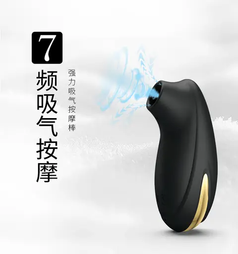 Máy Rung Hút Cho Nữ Cực Mạnh Otis (BI-014633-1)
