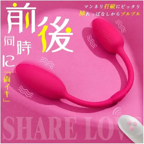 Trứng Rung 2 Đầu EGG Vibrator Có Remost Điều Khiển Rung